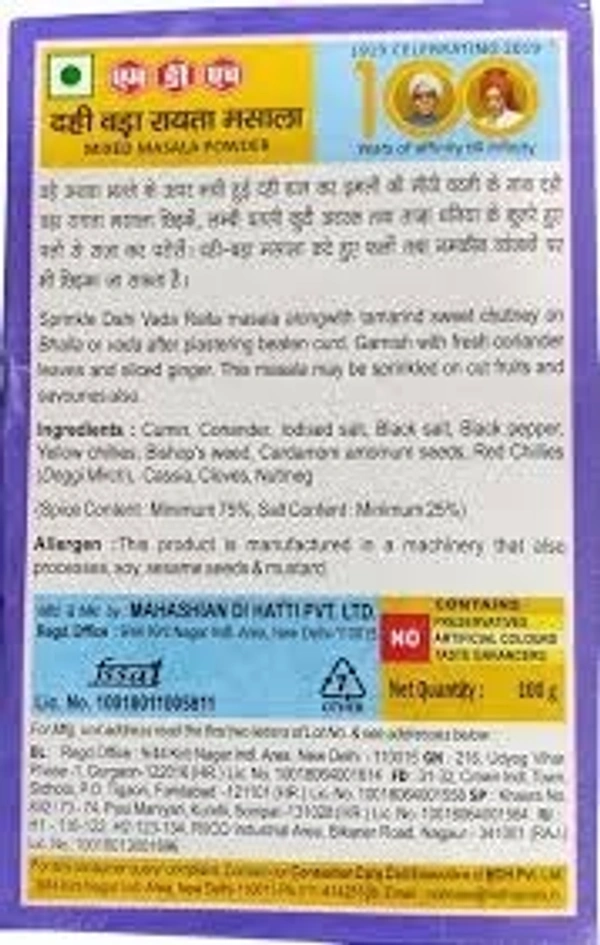 MDH Dahivada Raita Masala - 100gm