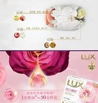 Hindustan Unilever Lux Bathing Bar (4+1 free) - 500g (100 per pcs), Rose