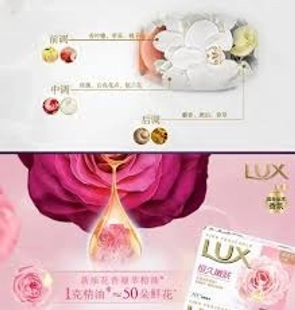 Hindustan Unilever Lux Bathing Bar (4+1 free) - 500g (100 per pcs), Rose