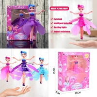 Flying Doll sensor auto fly 360 rotation 