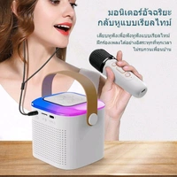 Mic Bluetooth Speaker  - Mercury