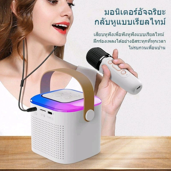 Mic Bluetooth Speaker  - Mercury