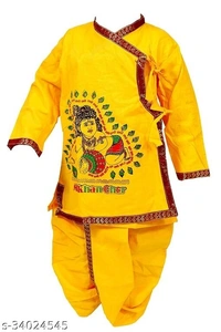 Modern Trendy Kids Boys Kurta Sets* - 1 year, 4.0✪, next day Dispatch, free shipping, 7 days return and replacement