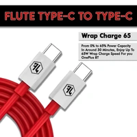 Flute Lifestyle Flute Type-C to Type-C VOOC Cable