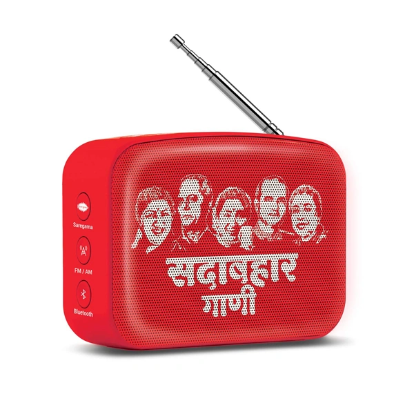 Carvaan Saregama Carvaan Mini 2.0 Marathi Sadabahar Gaana Music Player