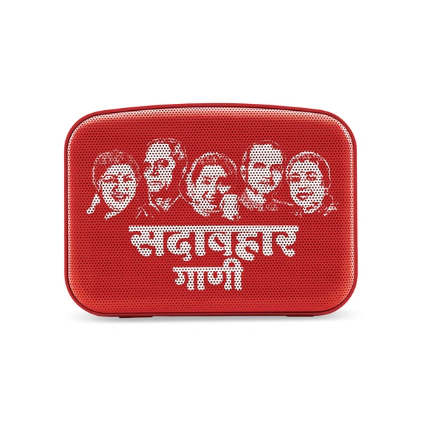 Carvaan Saregama Carvaan Mini 2.0 Marathi Sadabahar Gaana Music Player