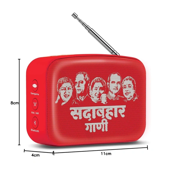 Carvaan Saregama Carvaan Mini 2.0 Marathi Sadabahar Gaana Music Player