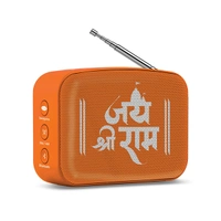 Carvaan Saregama Carvaan Mini Shri Ram Portable Music Player