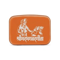 Carvaan Saregama Carvaan Mini Shrimad Bhagavad Gita