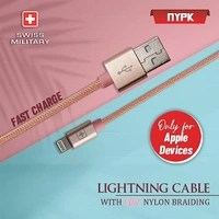 Swiss Military NYPKL Charging Cable