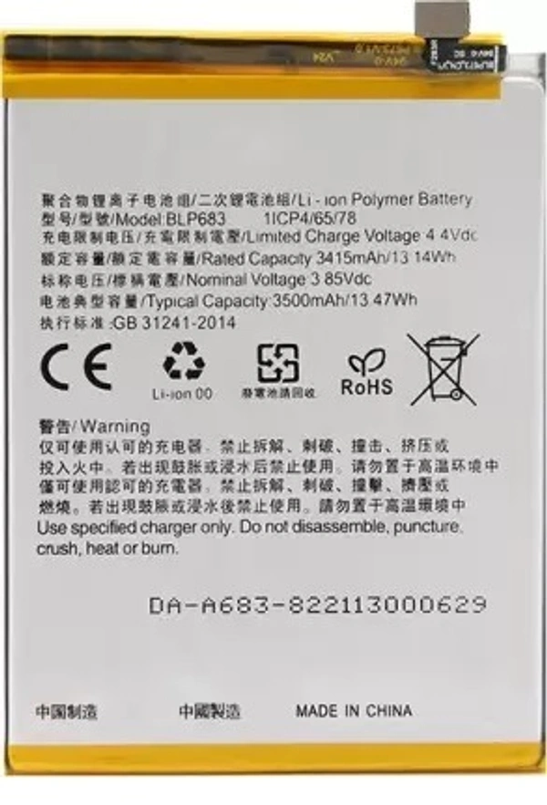 Battery Mo Blp 683