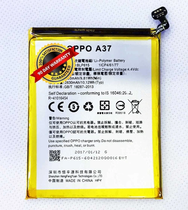 BATTERY BLP615