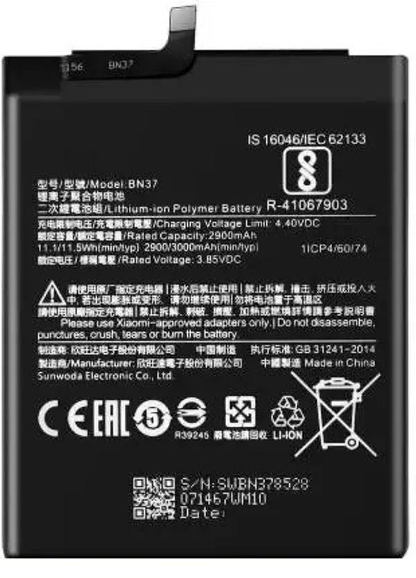 BATTERY MO BN37