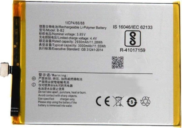 BATTERY MO BB2 VIVO V5