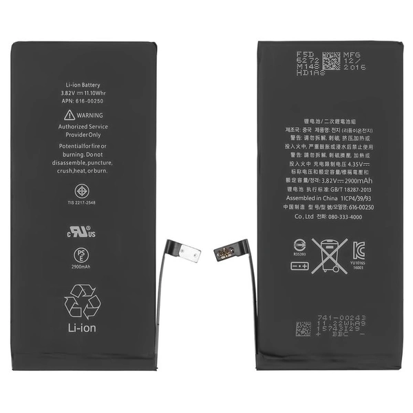 BATTERY MO IPHONE 7 PLUS