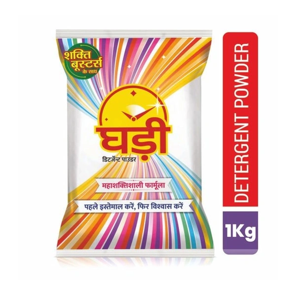 Ghadi Detergent - 1kg