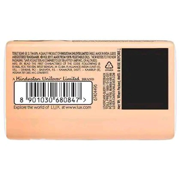 LUX  - 43g