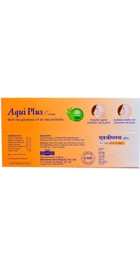 GMP Aqui Plus Cream - 25g