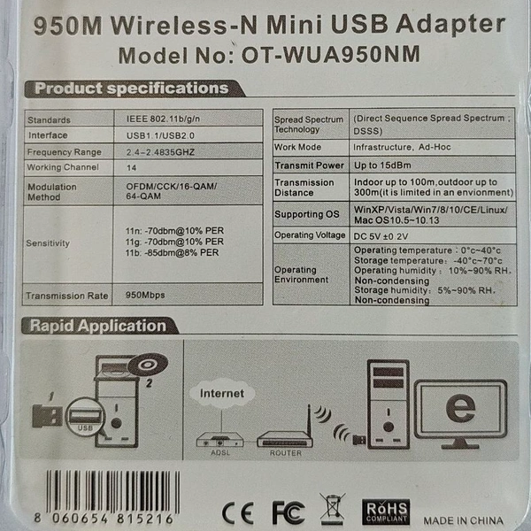 802.11N WIFI Adapter  - USB