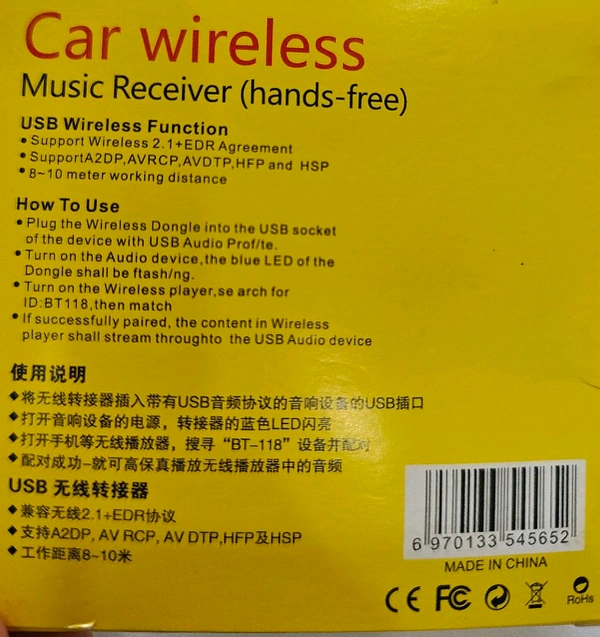 Car Bluetooth