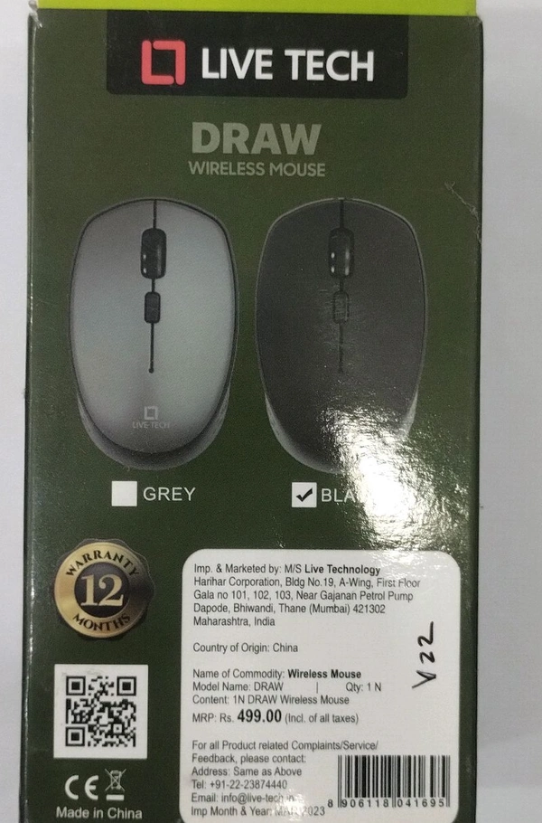 Live Tech Wireless Mouse - Black, Draw