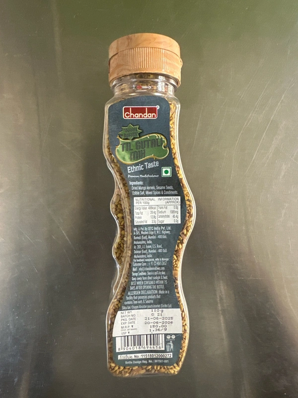 Chandan Mukhwas Chandan TIL Mukwas 110gm