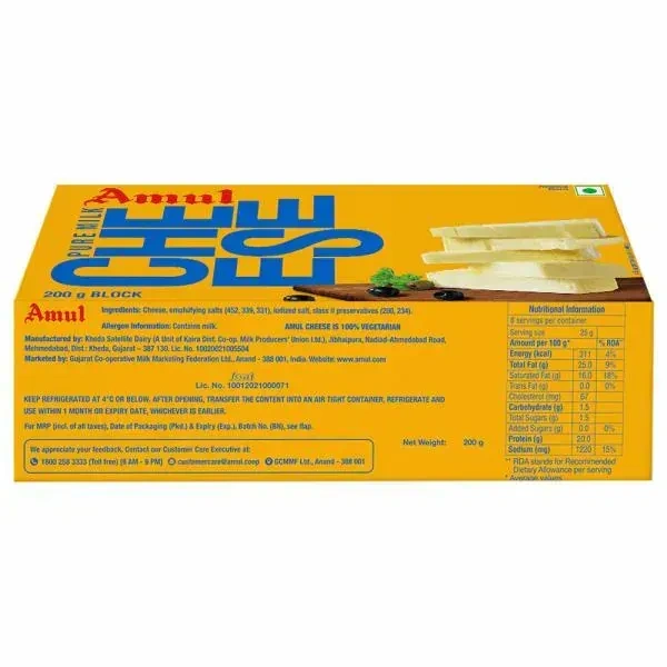 Amul Cheese Block 200gms