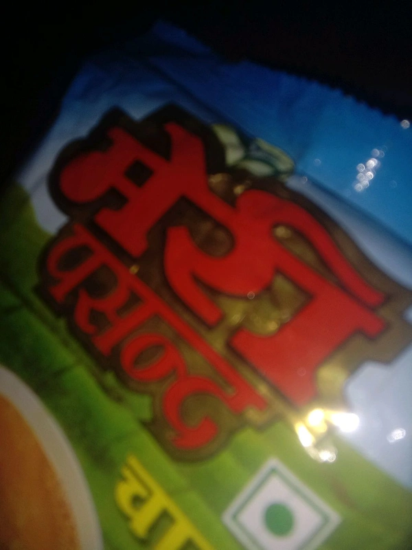 Meri chai My Tee