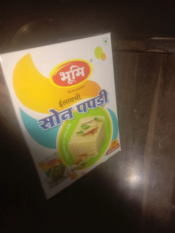 Soon Papdi