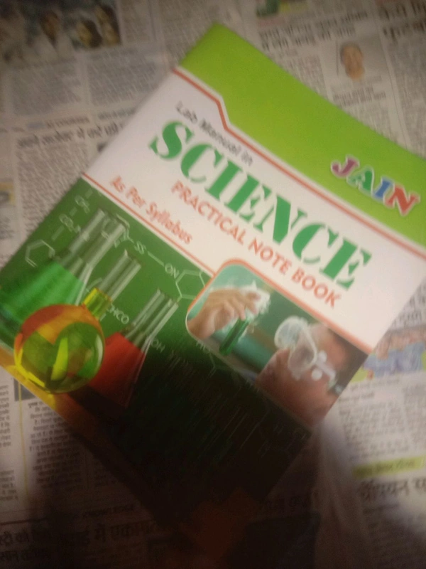 Science Practical book