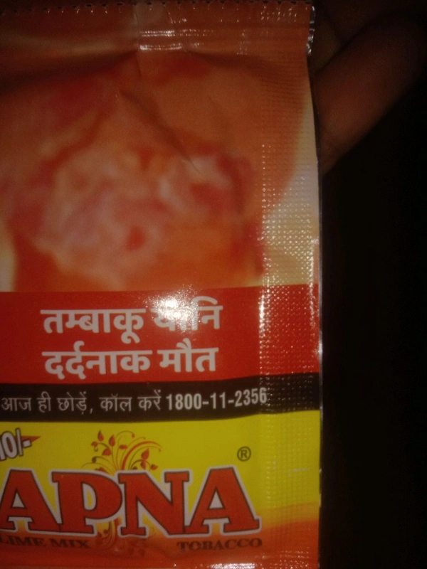 Apna
