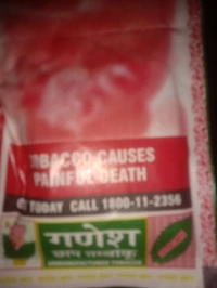 Ganesh cap