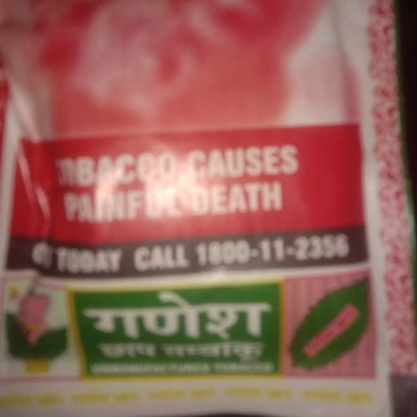 Ganesh cap