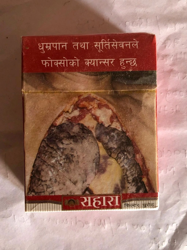 Sahara 1Box
