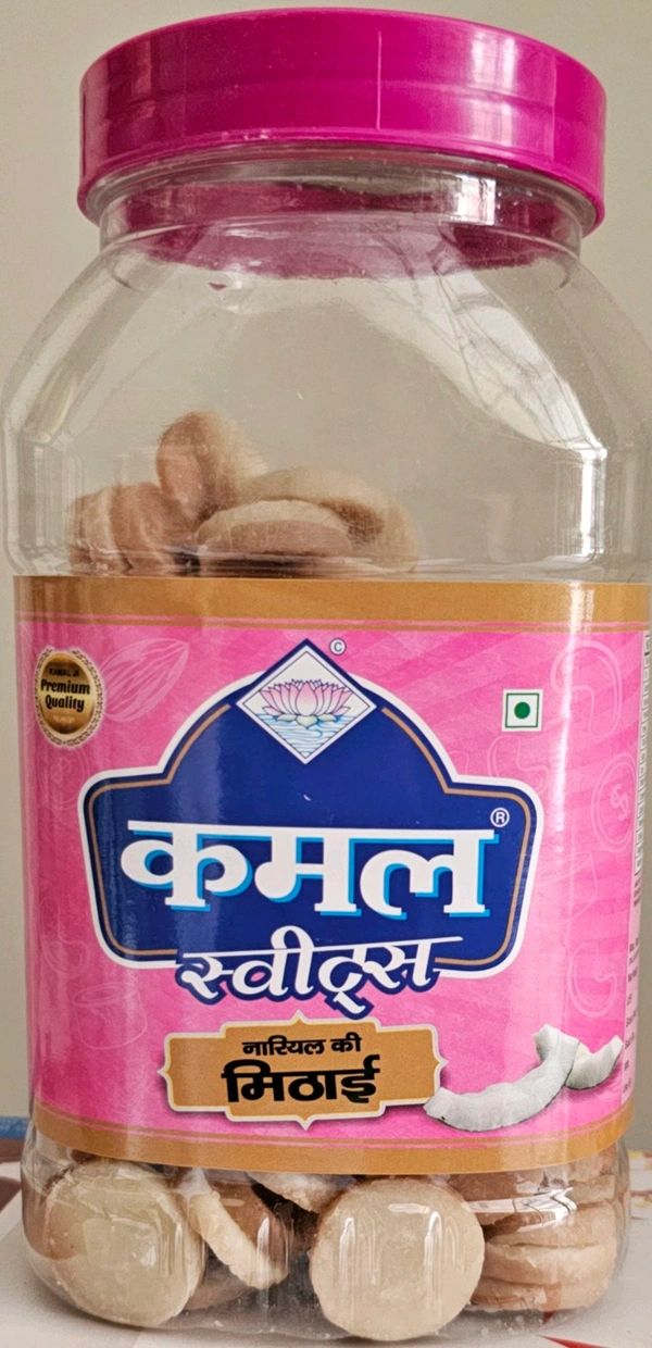 Kamal Peda