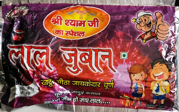 Lal Juban Churan