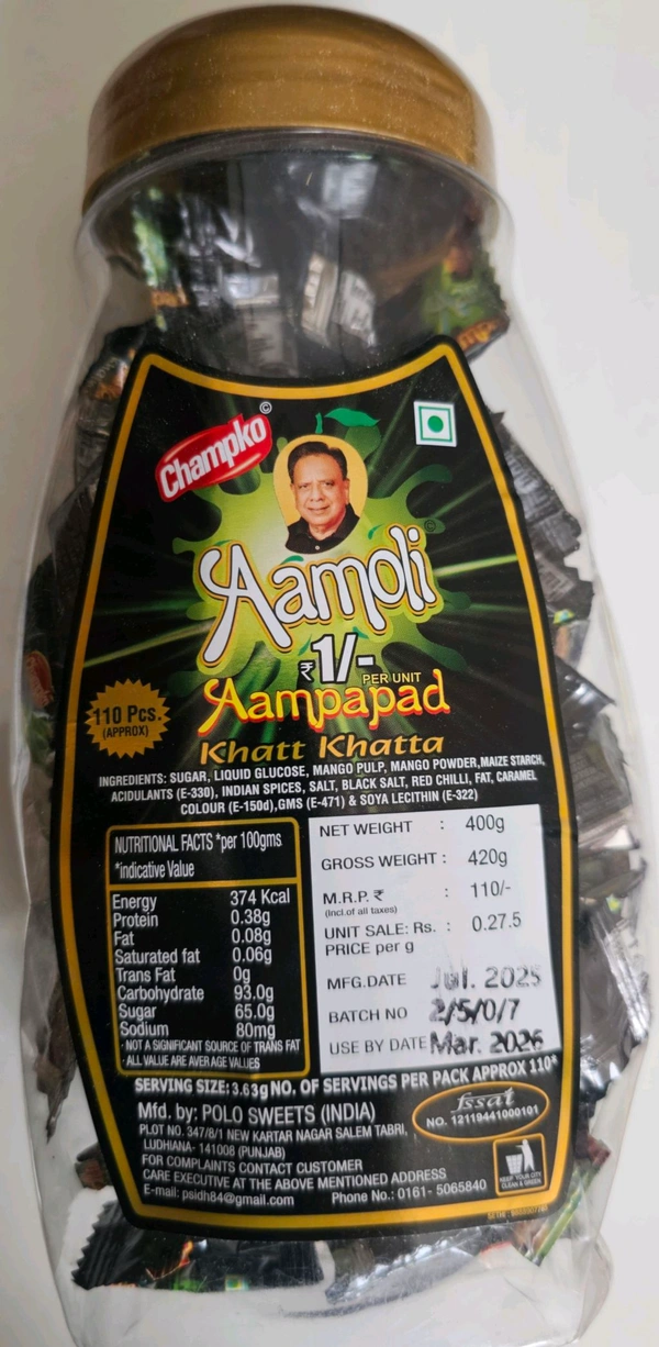 Aamoli 1Rs