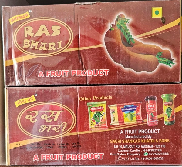 Rasbhari 5Rs