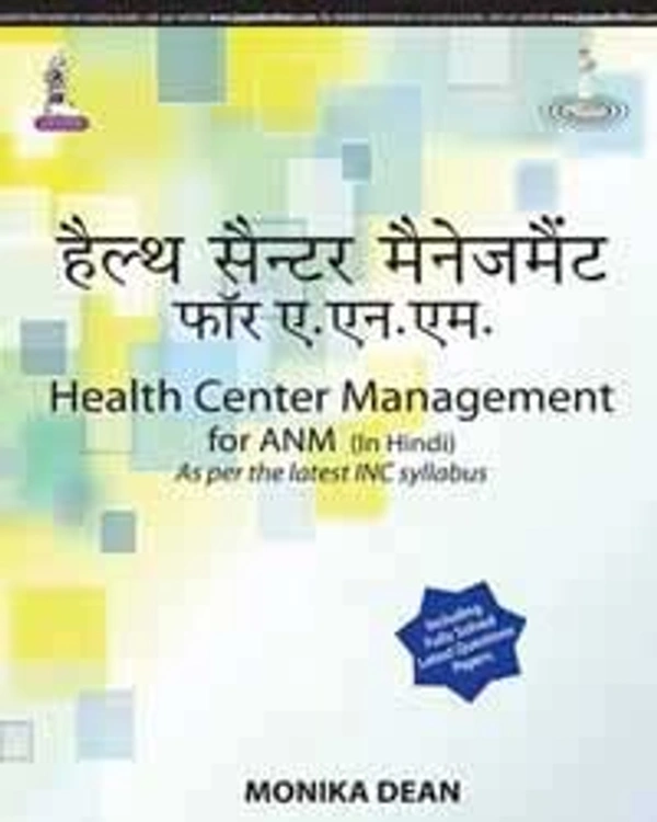 HEALTH CENTER MANAGEMENT FOR ANM (HINDI) AS PER THE LATEST INC SYLLABUS - 9789351523239, MONIKA DEAN, JAYPEE, HARDBOUND