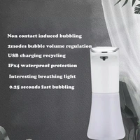 ELECTRIC SOAP DISPENSER - WHITE