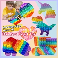 POPIT TOY FOR KIDS