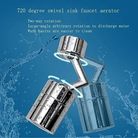SPLASH FILTER FAUCET PLASTIC