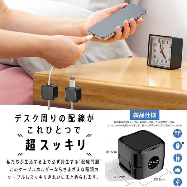 Cable Clip-B