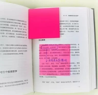 TRANSPARENT STICKY NOTES WITHOUT BOX PINK