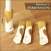 CHAIR SOCKS (4 PCS SET)
