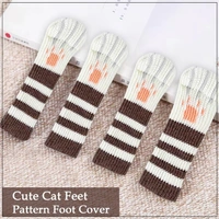 CHAIR SOCKS (4 PCS SET)