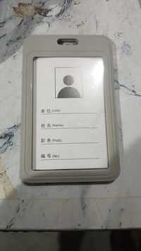 ID CARD HOLDER GREY(SET OF 10) C-104V