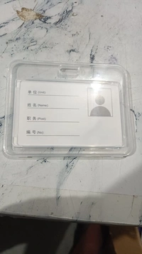 ID CARD HOLDER HARD TRANS (SET OF 5) C-113H