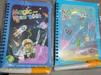 WATER MAGIC BOOK (360S)PB - SMALL