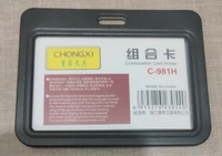 SLIDING ID CARD HOLDER BLACK (SET OF 5)C-981H